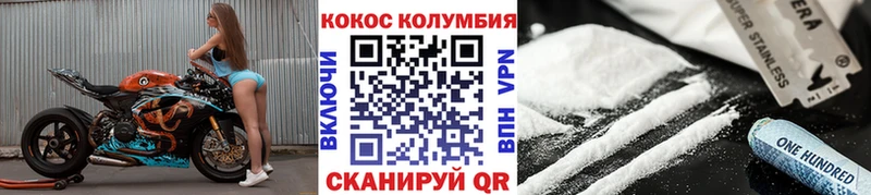 Где найти наркотики Краснослободск Амфетамин Канабис Cocaine МЕФ Гашиш A PVP