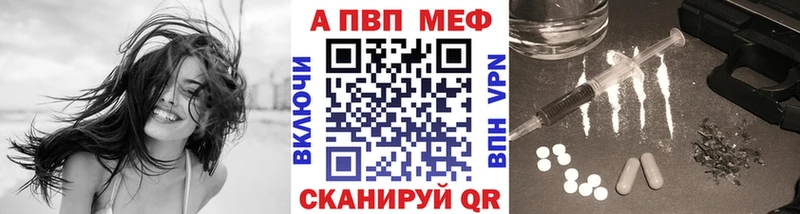 где можно купить   Краснослободск  А ПВП крисы CK 