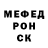 АМФЕТАМИН 98% Mc Kensei