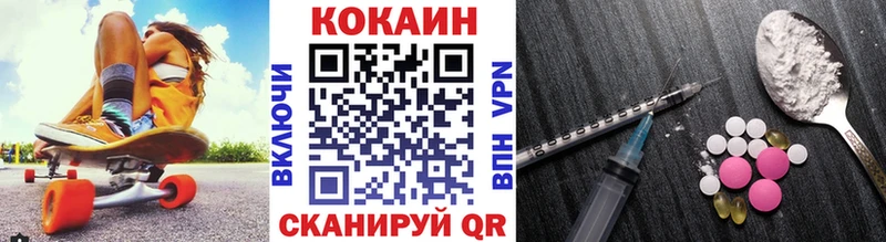 Cocaine 98%  сколько стоит  Краснослободск 