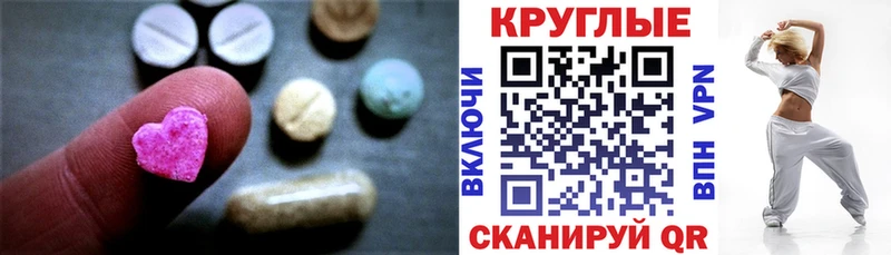 наркота  Краснослободск  Ecstasy таблы 