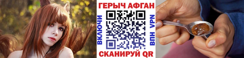 купить  цена  Краснослободск  ГЕРОИН Афган 