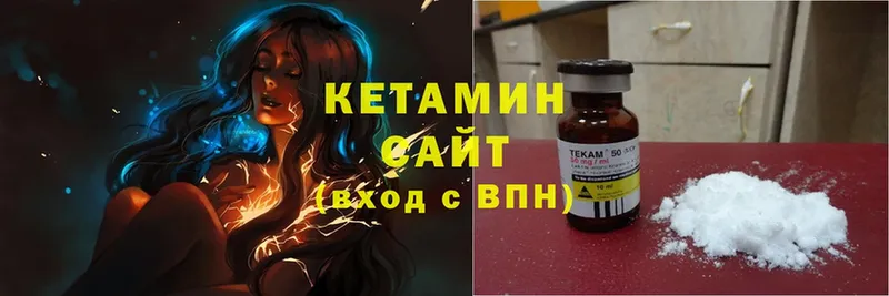 где купить наркоту  Краснослободск  Кетамин ketamine 