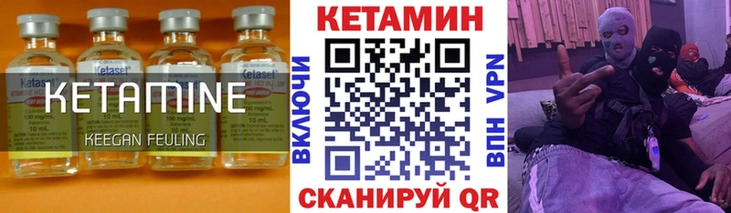 купить   Краснослободск  Кетамин VHQ 