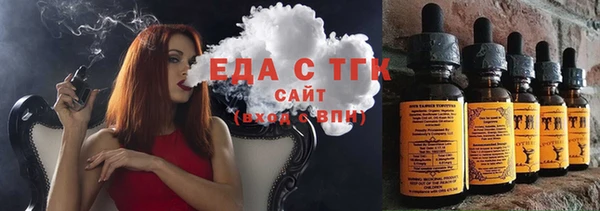 стаф Новокубанск