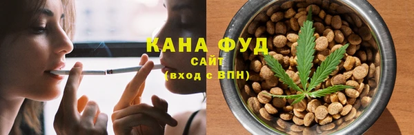 первитин Белокуриха