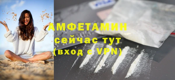 синтетический гашиш Новозыбков