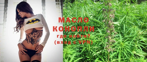 меф Валуйки