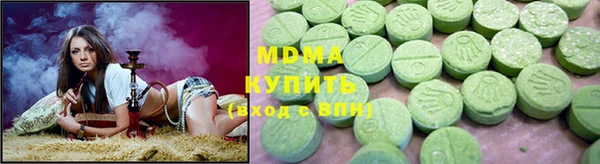 синтетический гашиш Новозыбков