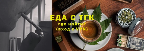 синтетический гашиш Новозыбков