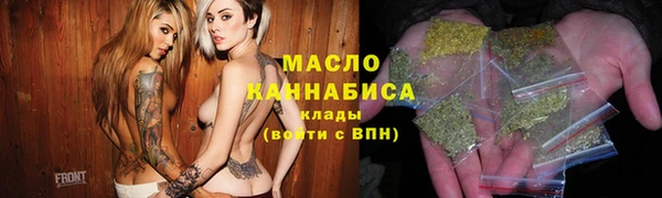 гидра Нязепетровск