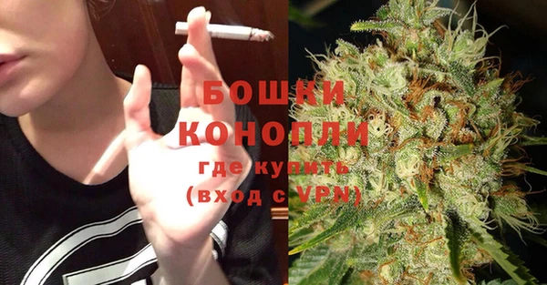 синтетический гашиш Новозыбков