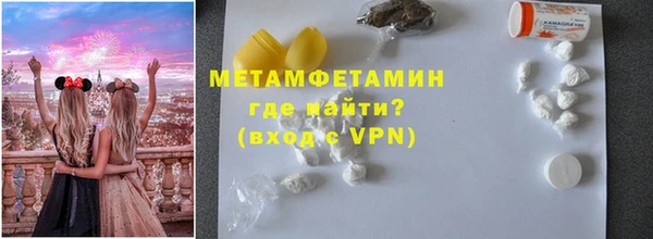 сатива Верхнеуральск