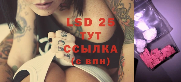 бутик Валдай