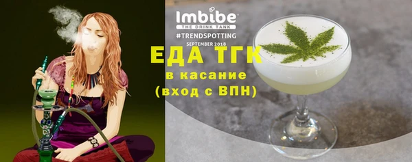 ГАЛЛЮЦИНОГЕННЫЕ ГРИБЫ Новодвинск