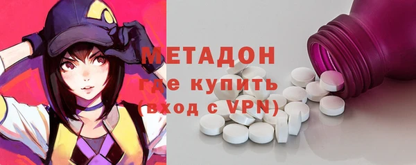 кокаин VHQ Гусь-Хрустальный