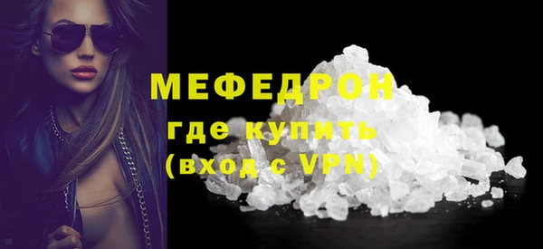 синтетический гашиш Новозыбков