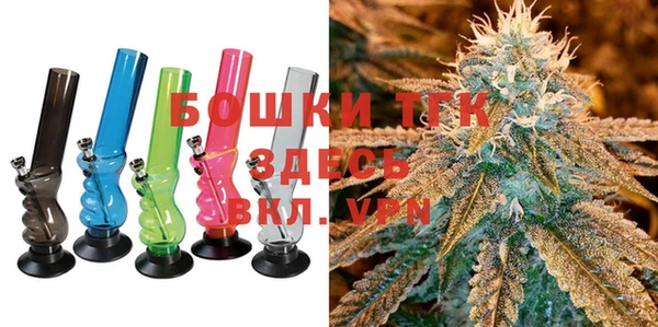 бутик Валдай