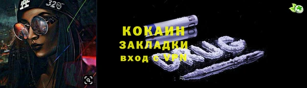 меф Валуйки