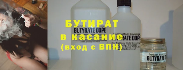синтетический гашиш Новозыбков