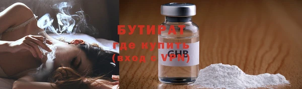 каннабис Бутурлиновка