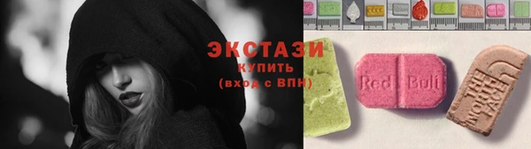 ГАЛЛЮЦИНОГЕННЫЕ ГРИБЫ Новодвинск