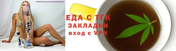 стаф Новокубанск
