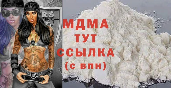синтетический гашиш Новозыбков