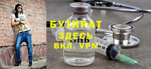стаф Новокубанск