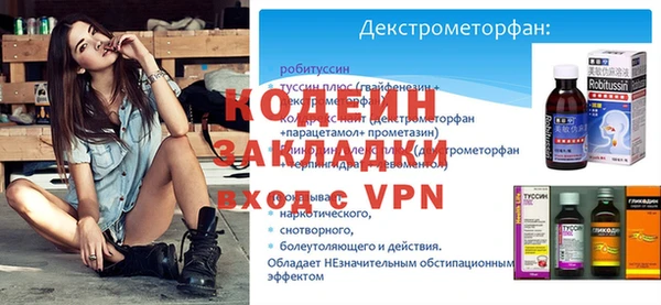 ГАЛЛЮЦИНОГЕННЫЕ ГРИБЫ Новодвинск