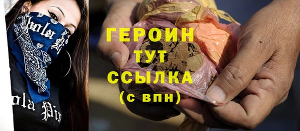 стаф Новокубанск