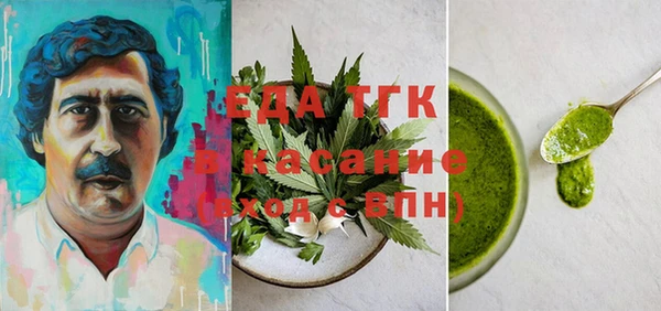 синтетический гашиш Новозыбков