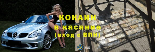 ГАЛЛЮЦИНОГЕННЫЕ ГРИБЫ Новодвинск