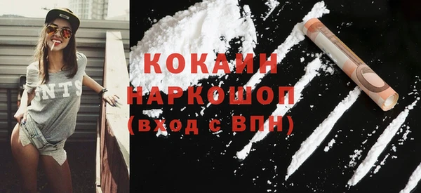 ГАЛЛЮЦИНОГЕННЫЕ ГРИБЫ Новодвинск