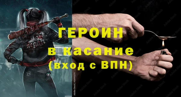синтетический гашиш Новозыбков