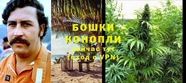 синтетический гашиш Новозыбков