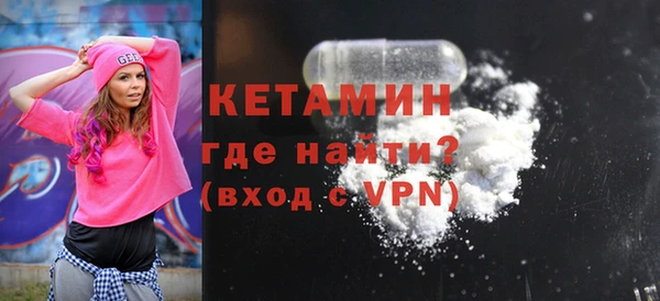 синтетический гашиш Новозыбков