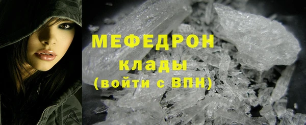 синтетический гашиш Новозыбков