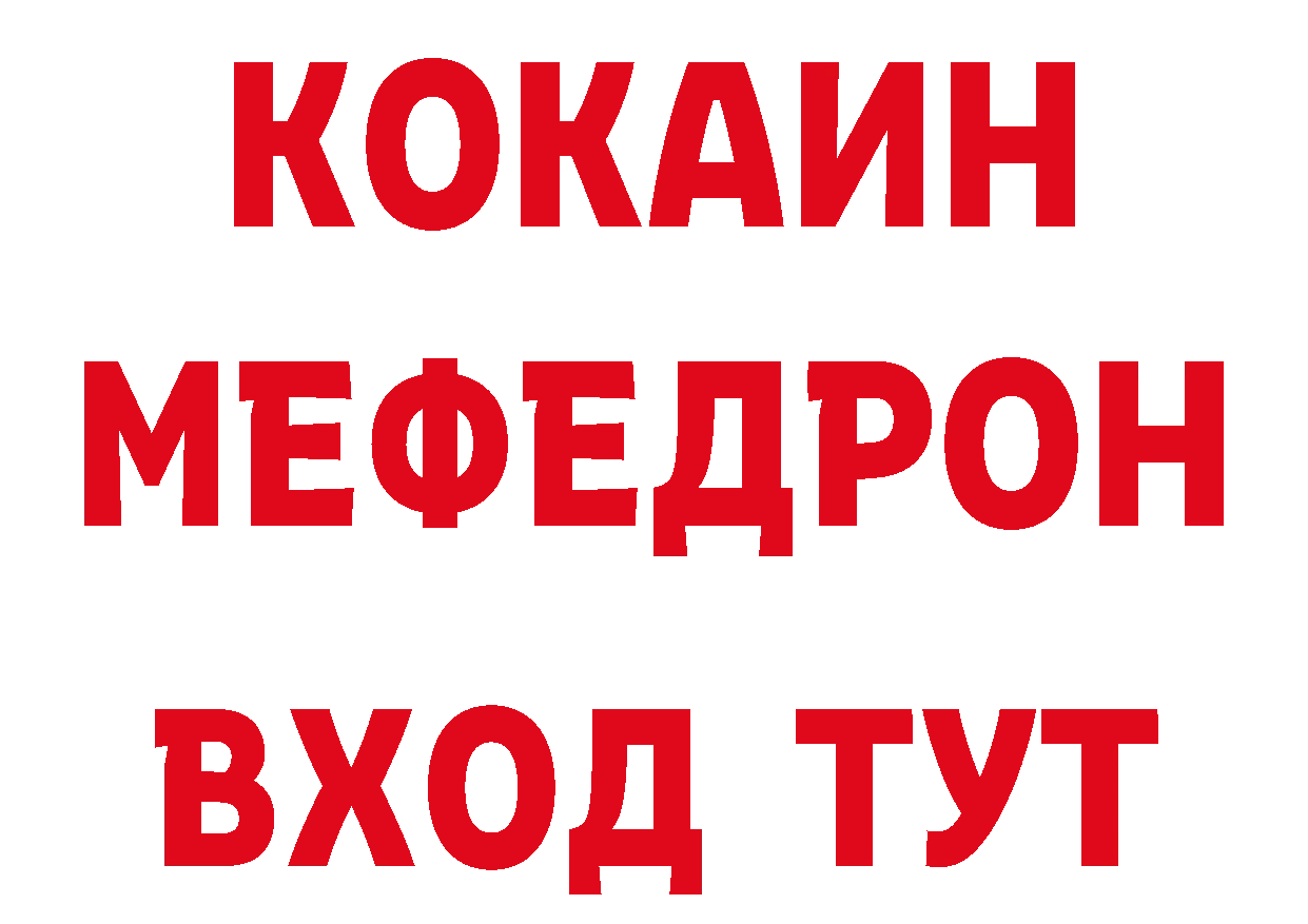 Марки 25I-NBOMe 1500мкг зеркало даркнет мега Краснослободск