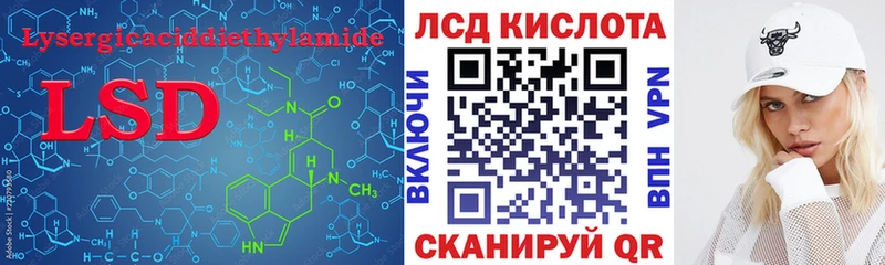 ЛСД экстази ecstasy  закладка  Краснослободск 