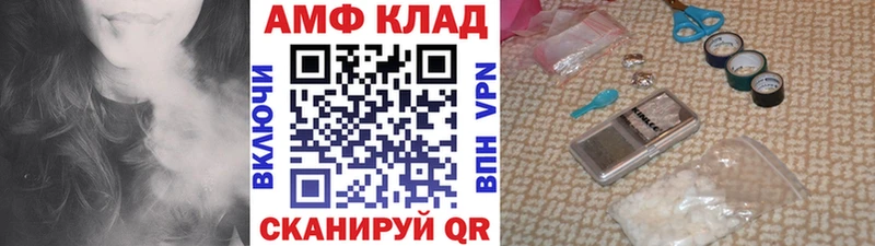 Метамфетамин мет  Краснослободск 