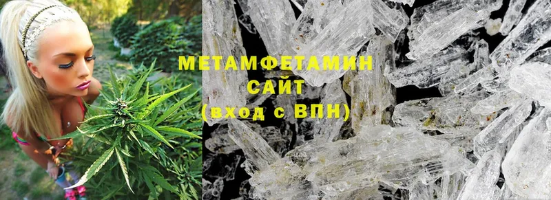 МЕТАМФЕТАМИН Methamphetamine  Краснослободск 