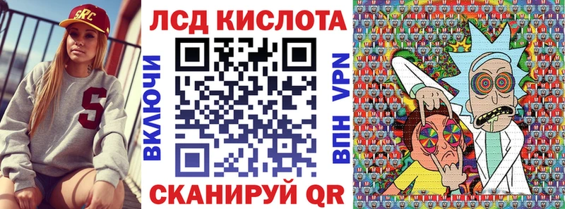 сколько стоит  Краснослободск  Наркотические марки 1500мкг 
