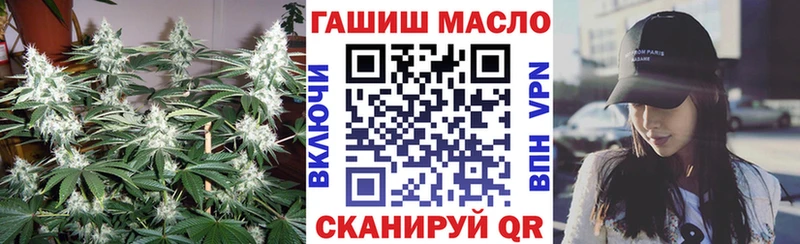 Дистиллят ТГК вейп с тгк  blacksprut зеркало  Краснослободск 