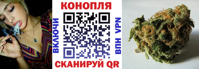 Каннабис конопля Краснослободск