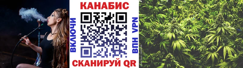 дарк нет Telegram  Краснослободск  Марихуана конопля  купить  